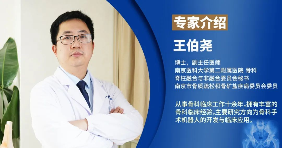 【醫(yī)療科普】骨盆骨折的常見類型有哪幾種？
